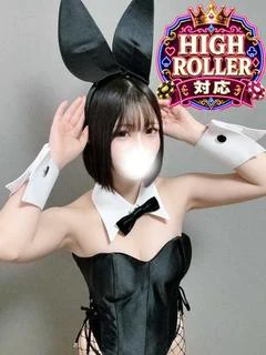 しゅうか