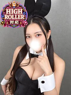 えみ