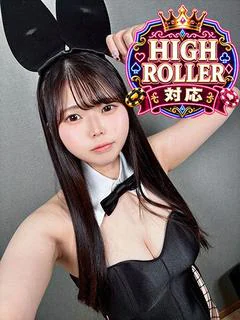くるみ