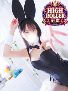 いお