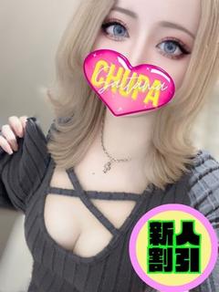 うに