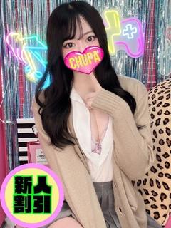 かりん