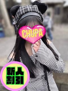 まい