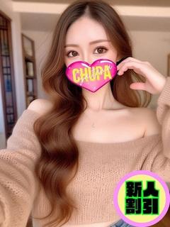 しろな