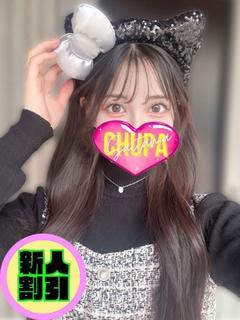 てんし