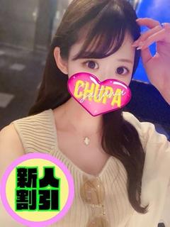 いぶき9/9体験入店！