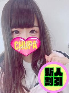 おと3/13体験入店！