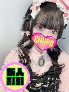 いちご