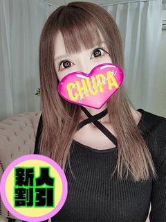 ゆあら