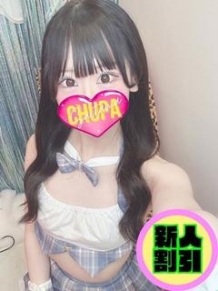 みやび
