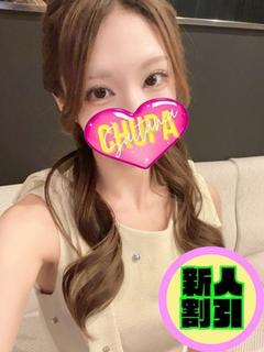 まな