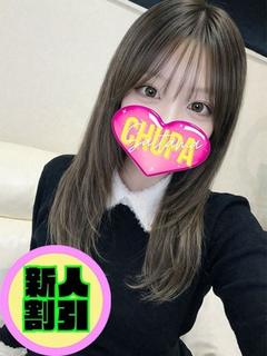 ゆの