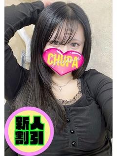 あこ