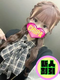 ゆいな
