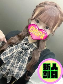 ゆいな