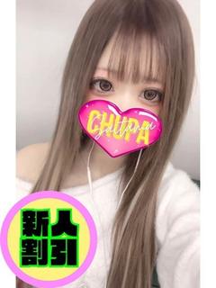 ふわ
