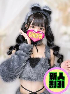 ひなた