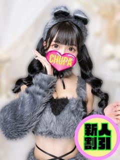 ひなた