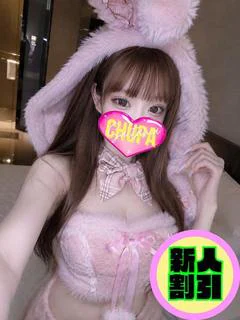 あおい9/22体験入店！