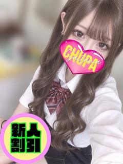 ゆうか