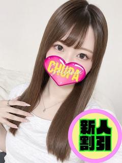 あまね