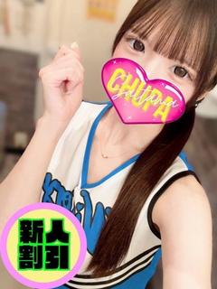 みり