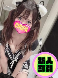みずほ