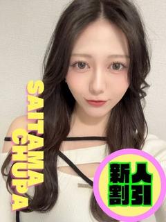 かの10/29体験入店！