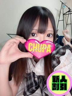 みさ11/2体験入店！