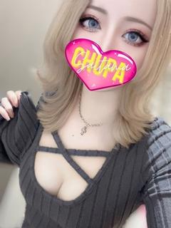 うに