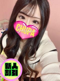 みらい