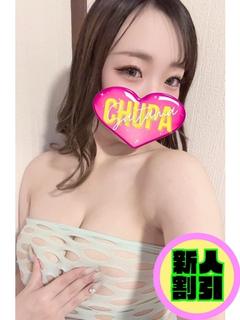あのん