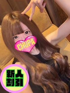 れあ