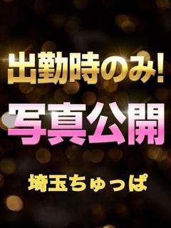 あやね
