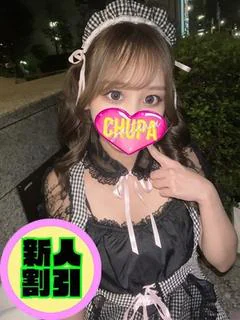 あむ