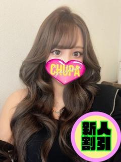 あむ