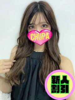 らぶ
