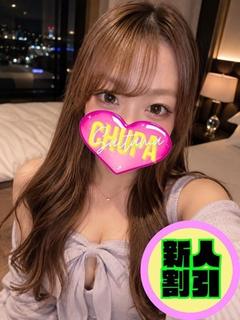 えりな8/22体験入店！