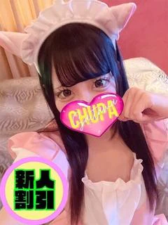 なき
