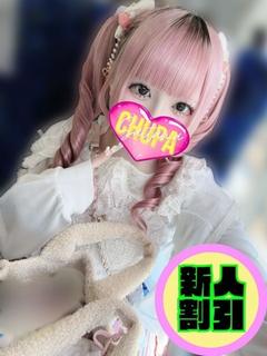めろ9/18体験入店！
