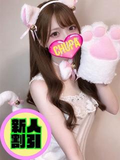 みなみ