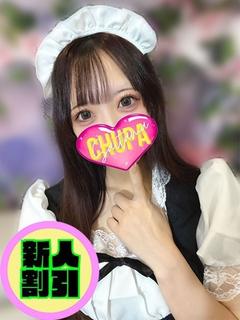 あん9/14体験入店！