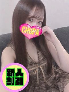 える