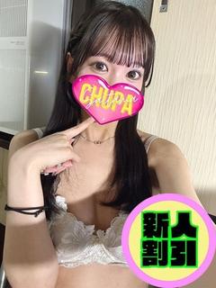 ゆゆ