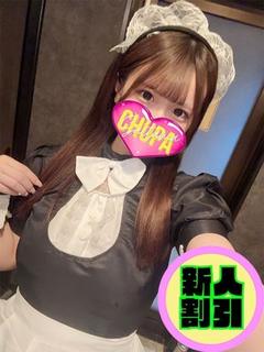 ひとみ10/26体験入店！