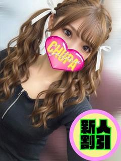 かのん