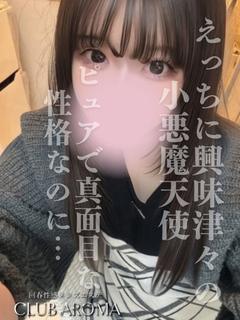 のぞみ