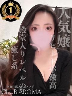 のん