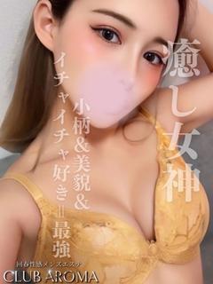 かな