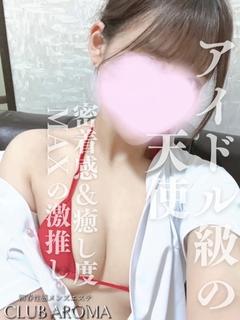 るな